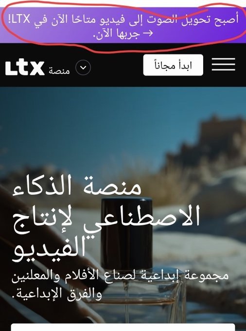 قفزة جديدة في صناعة المحتوى بالذكاء الاصطناعي