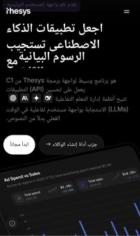 صار بإمكانك تملك وكيلك الذكي الخاص…