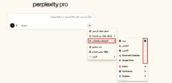 البحث عن المعلومة في عصر الذكاء الاصطناعي